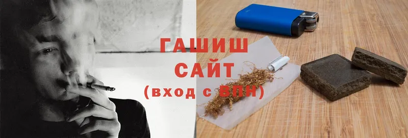 ГАШИШ Premium  Тюмень 