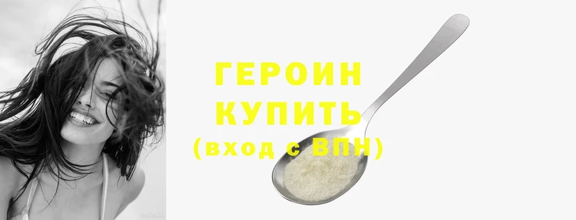 MEGA как зайти  Тюмень  Героин Heroin 