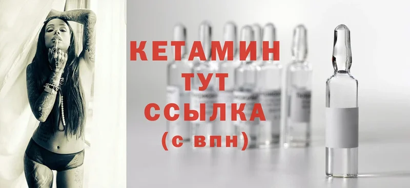 КЕТАМИН ketamine  Тюмень 